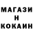 Кодеин напиток Lean (лин) Ni Sang