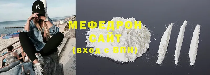 магазин    Артёмовск  МЕФ mephedrone 