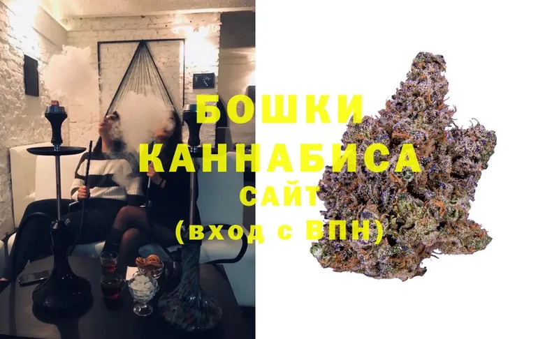 Конопля Bruce Banner  Артёмовск 